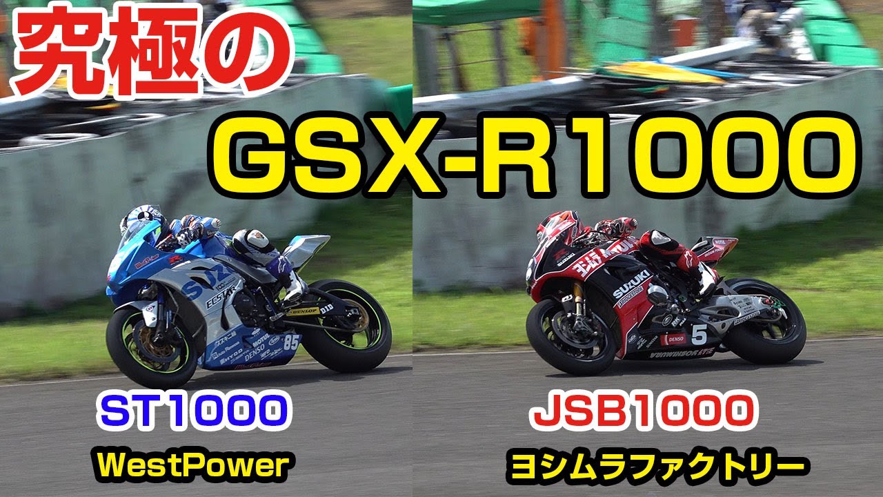 究極の見比べ！億越え！？VSほぼ市販状態！何が違うの！？