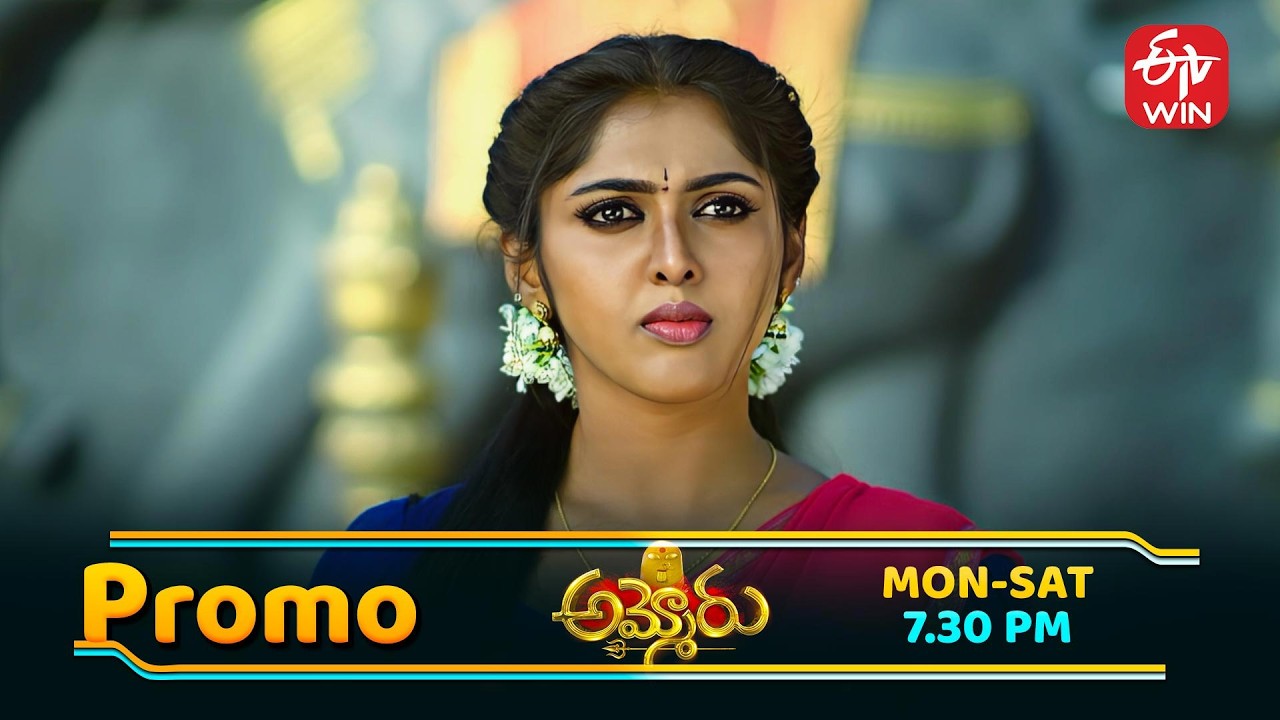 Ammoru Latest Promo | Episode No 15 | 4th March 2026 | ETV Telugu