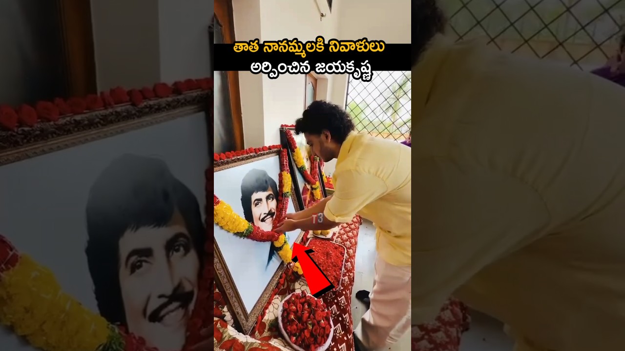 Jayakrishna pays tribute to his grandparents 🥰🔥jayakrishna with grandparents photo🔥#ytshorts