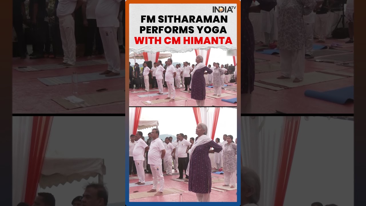 International Yoga Day 2026: FM Sitharaman and CM Himanta Sarma Join Yoga Day Celebrations #shorts