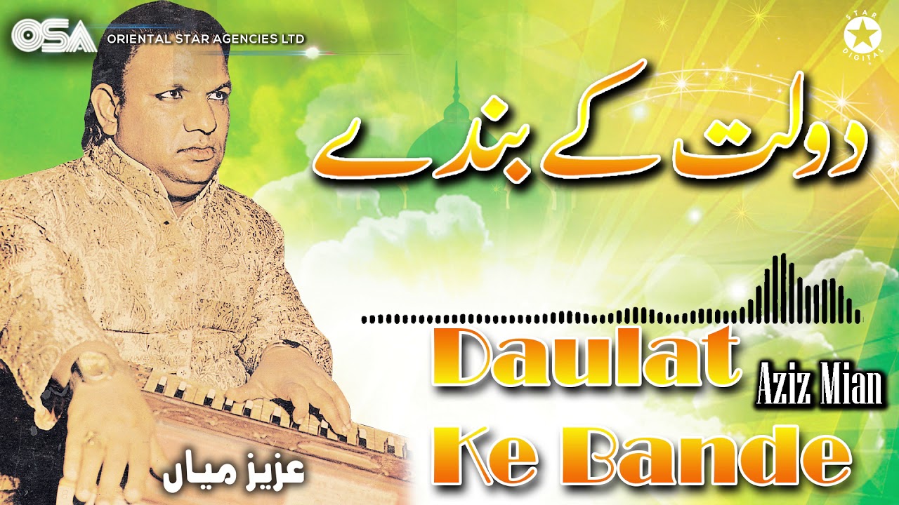 Daulat Ke Bande | Aziz Mian | complete official HD video | OSA Worldwide