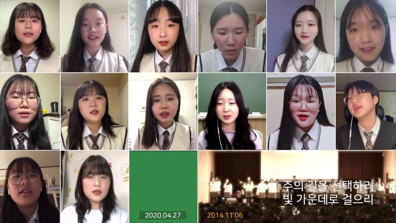 2020.04.27 온양한올고등학교 학생예배_나로부터 시작되리