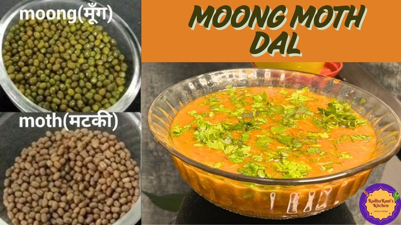 Moong Moth Dal ||  मूंग मोठ दाल || IskconRecipe #dalrecipe #noonionnogarlic #iskconrecipe