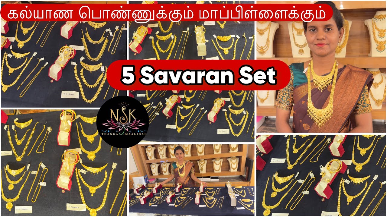 5 Savaran Kalyana Ponnu Mappilai Set | 8 Pieces Set 5 Savaran Onwards | Nsk Thangamaaligai