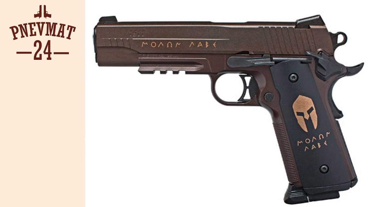 Пневматический пистолет Sig Sauer 1911 Spartan (Colt)