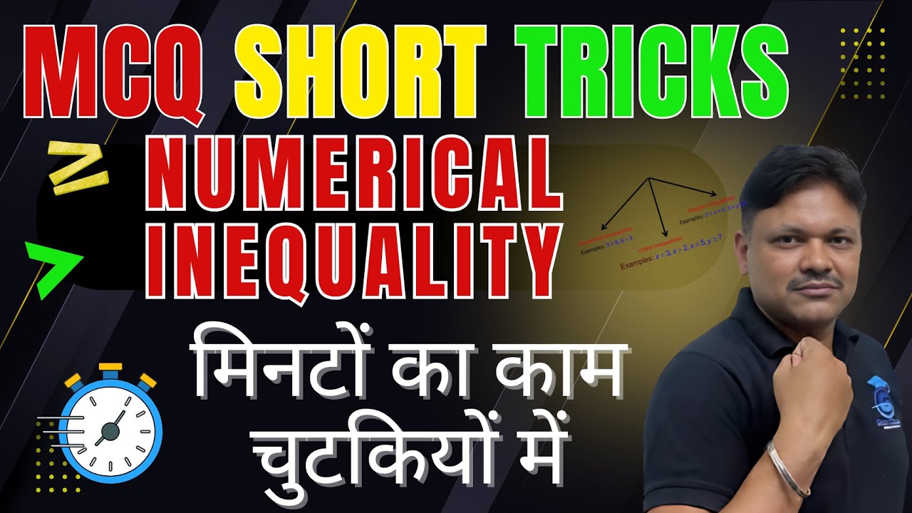 Numerical Inequality MCQ Short tricks&nbsp;| Numerical Inequality&nbsp;| Short&nbsp;Tricks&nbsp;| Applied Maths Class 12