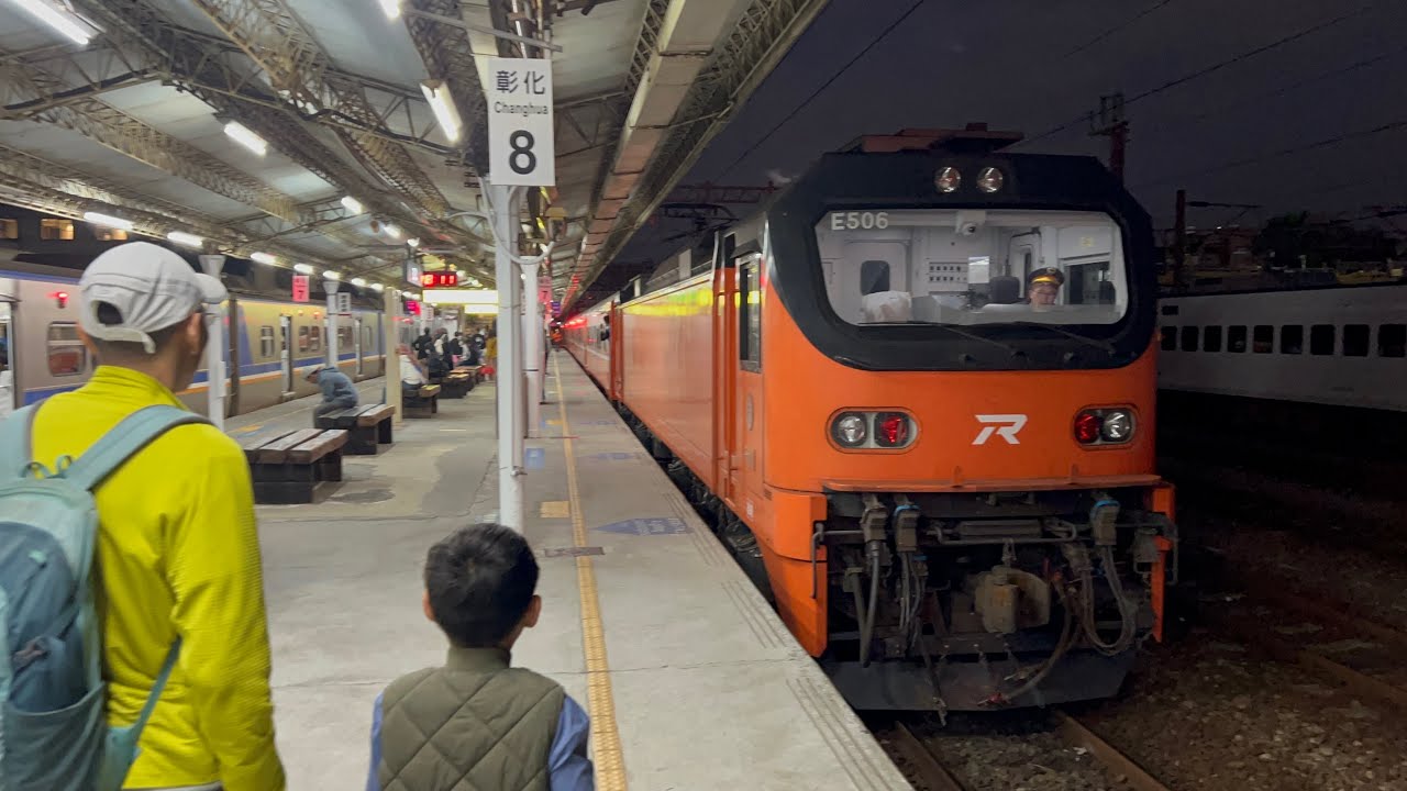  2026.01.31（六）彰化車站巧遇6226次專列更換車頭準備發車
