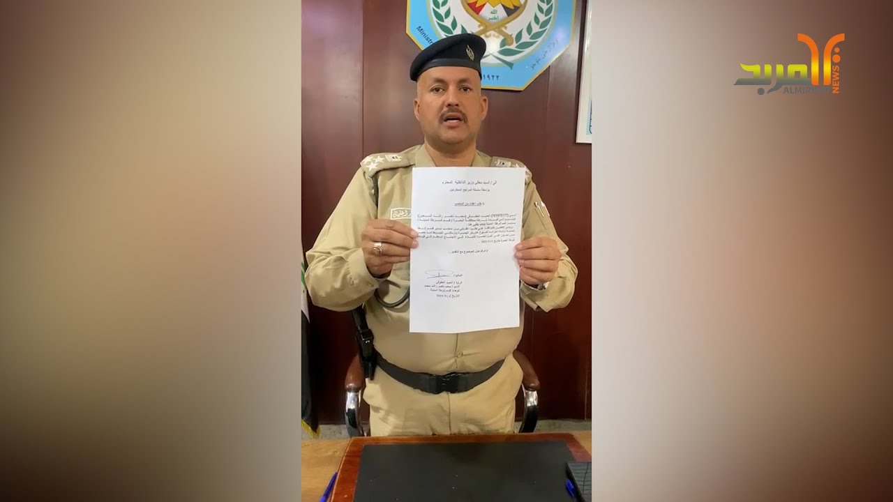الداخلية: تشكيل مجلس تحقيقي بحق أحد ضباط شرطة البصرة لتجاوزه السياقات العسكرية والإدارية والقانونية