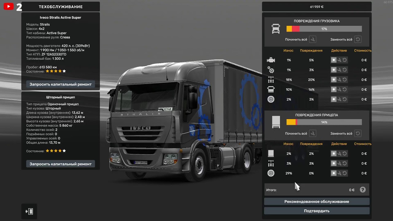 ETS 2
