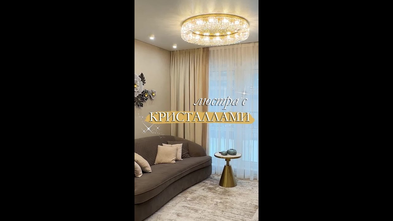 Ольга Качанова в квартире от Skyliving.