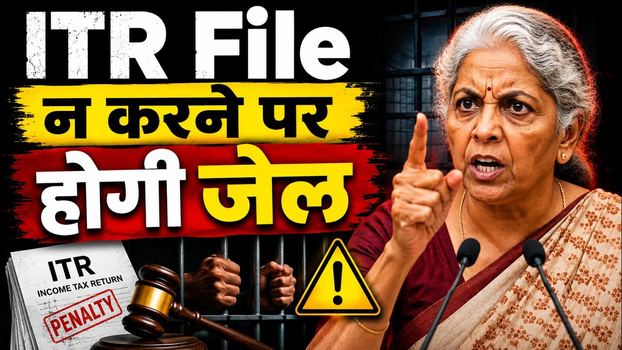 Skip ITR Filing = Jail Real Case + AY 2026 27 Rules Explained
