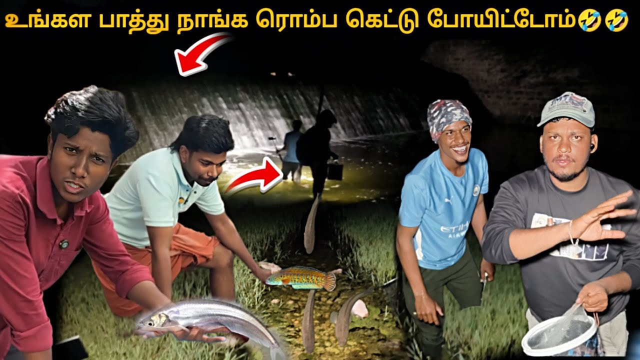 finally! 😱 adventure night Fishing video Tamil life fish catch in village river side | fish hunting
