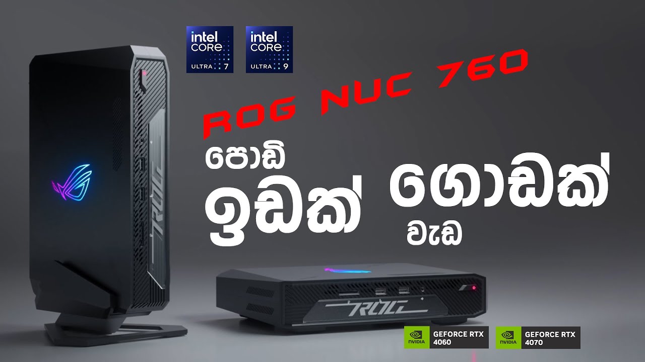 THE ROG NUC 760 - Compact Mini PC Line-up from Asus - Nanotek