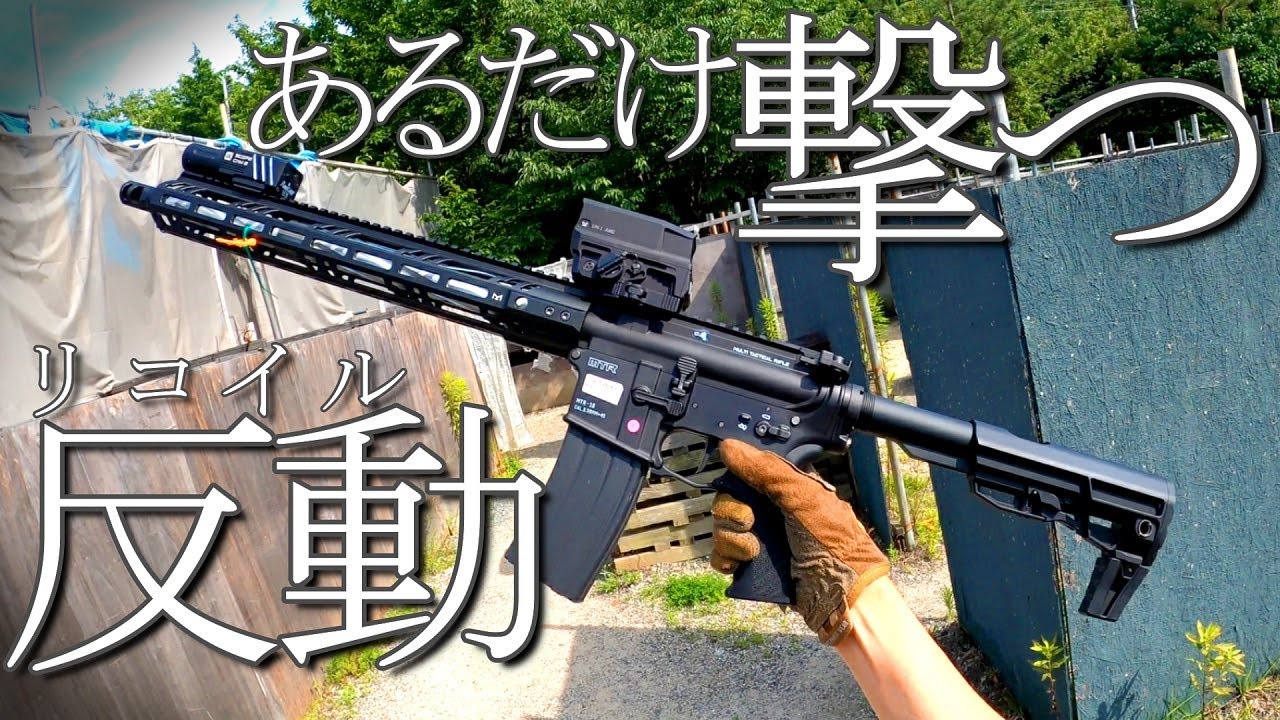 【サバゲー】夏だしガスブロで乱射してきた【来てくれラニーニャ】 in オペレーション