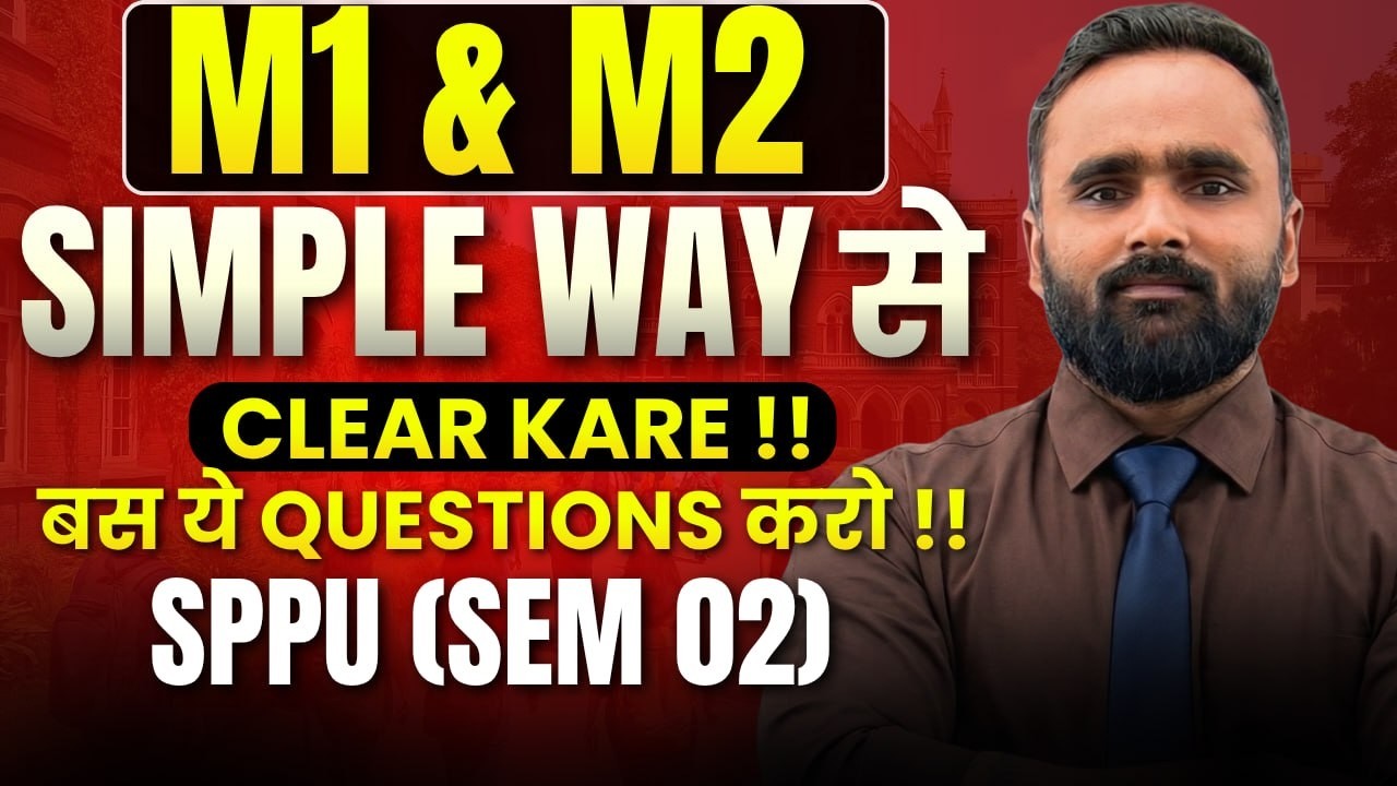 M1 M2 Exam Me Kya Kare? 🤯 | SPPU Sem 2 Simple Way