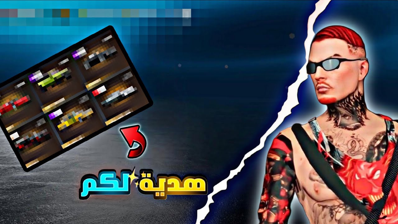 مسابقة الحساب الأسطوري في FLEX CITY 👑🔥 هل تكون أنت الفائز؟