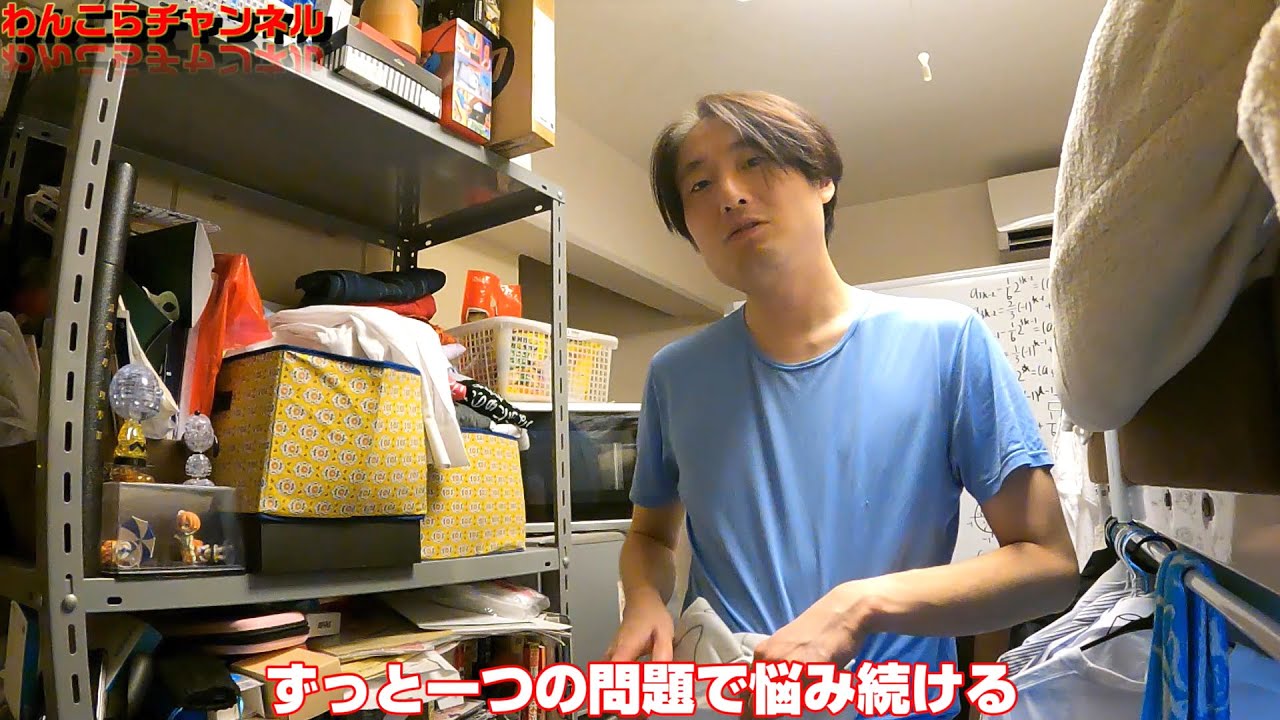 土曜の夜に家で家事をして、神戸大学理系数学を解いたvlog