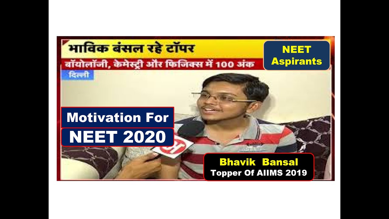 Bhavik Bansal : Topper Of AIIMS and NEET || Motivational Video || #NEET2020 #AIIMS2020 #MBBS2020