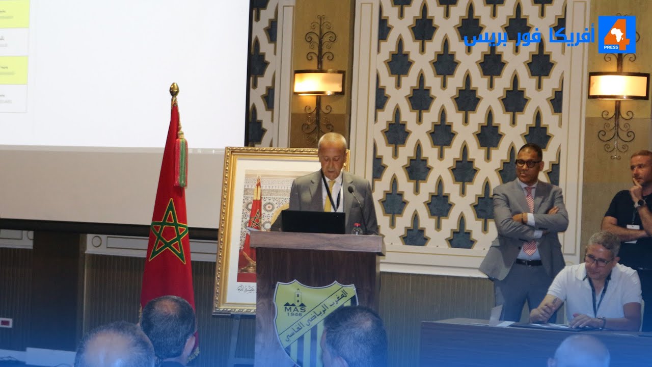 المغرب الرياضي الفاسي: هذا ما  حدث في الجمع العام لانتخاب أعضاء المكتب المسير 