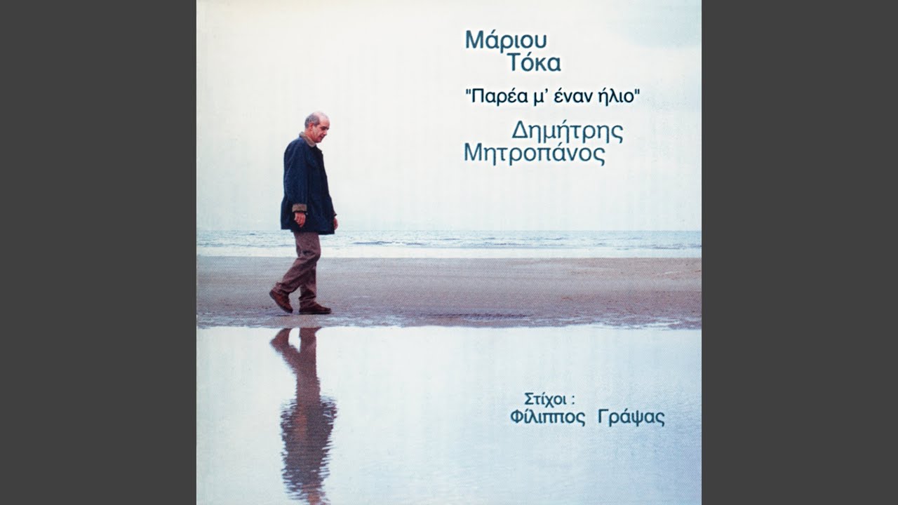Ta Ladadika