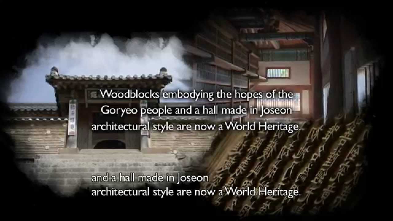 Cultural Heritage Korea(세계유산 시리즈) - EP06.Haeinsa Temple Janggyeong Panjeon