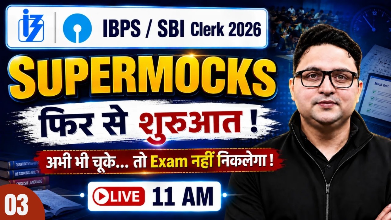 SBI Clerk & IBPS Clerk English Class 2026 | IBPS Clerk/SBI Clerk English Mock Test | Anubhav Sir #3