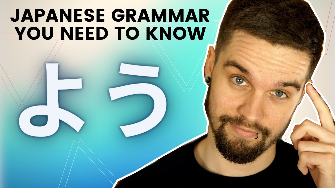 Why よう is an extremely useful grammar in Japanese