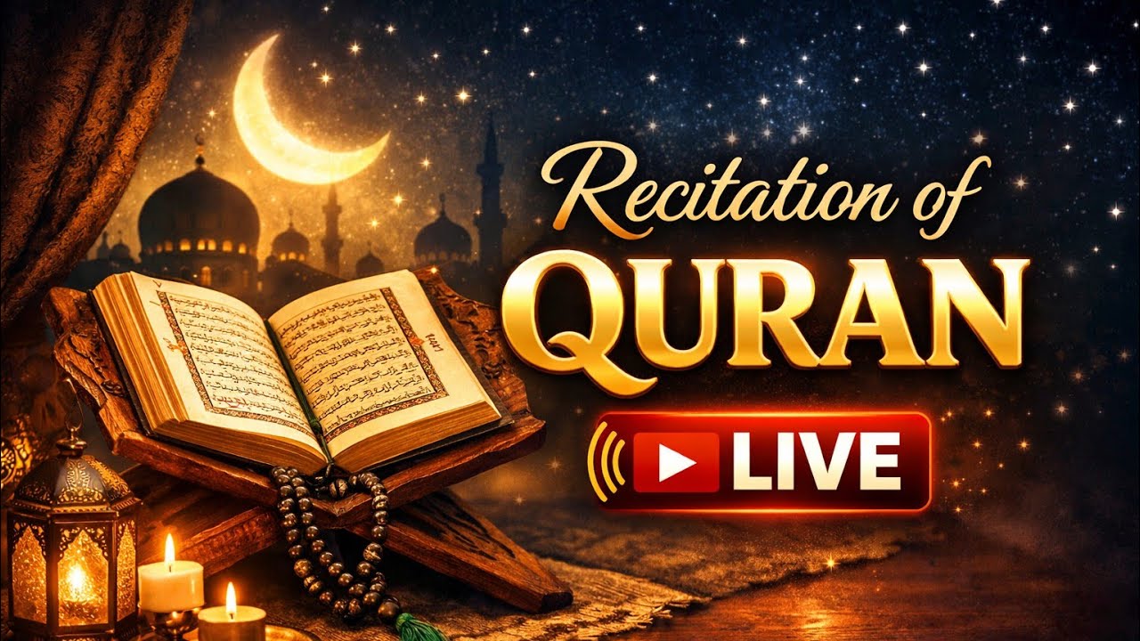 learning of islam/recitation of Quran/4