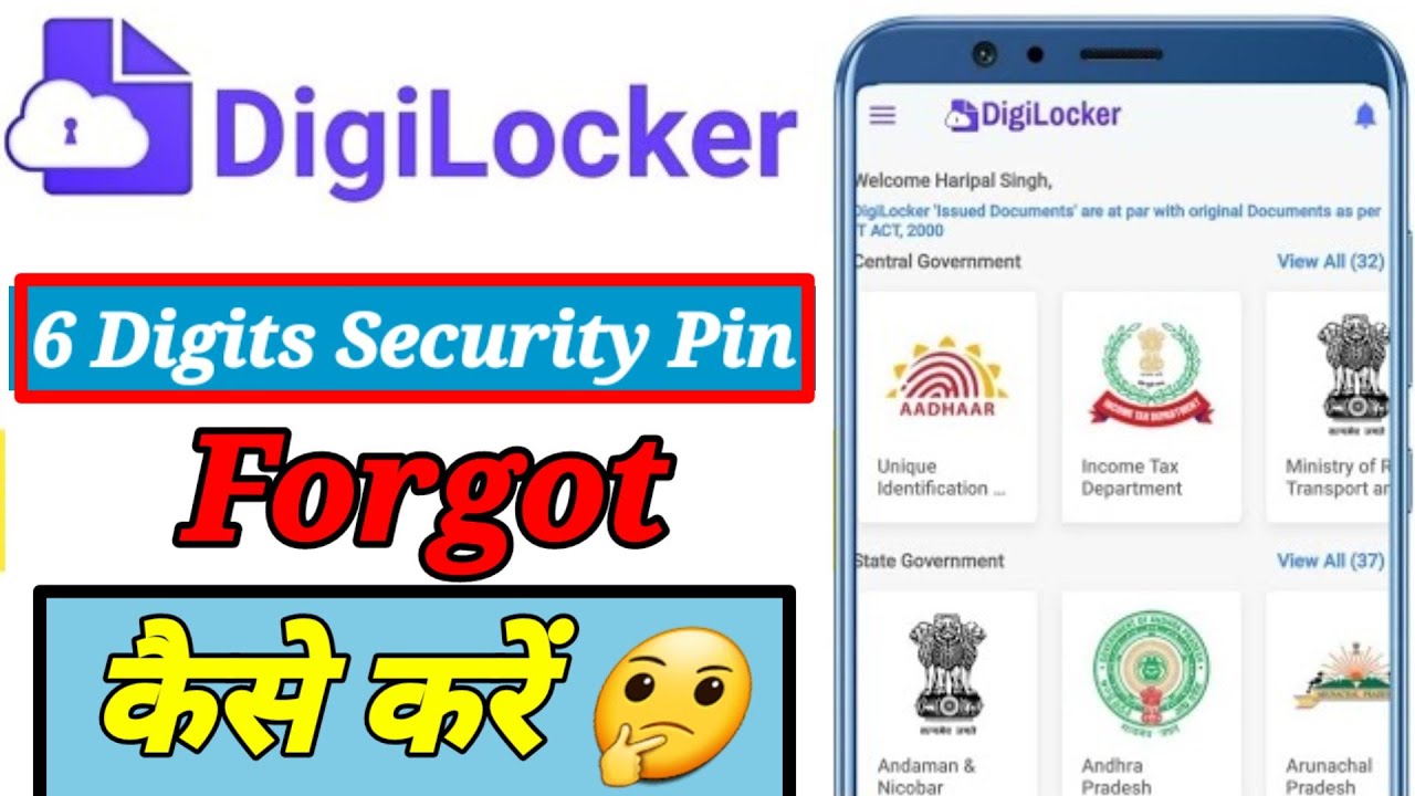 DigiLocker 6 Digit security pin Forgot | digilocker 6 digit security pin forgot kaise kare ||