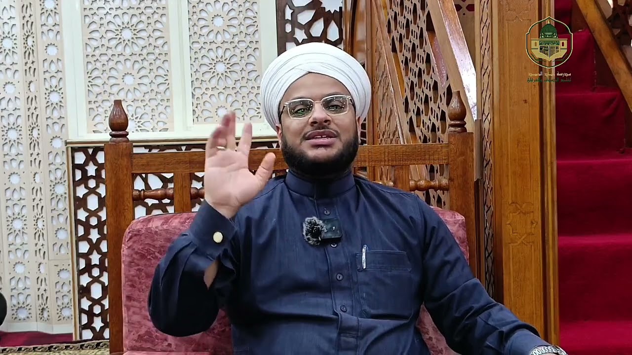 درر الناصحين لله رب العالمين || الدرس التاسع