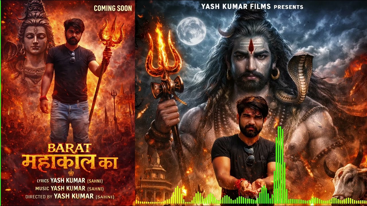 Barat Mahakal ka |Deepak Sahni song| Yash Kumar Films| 🔱