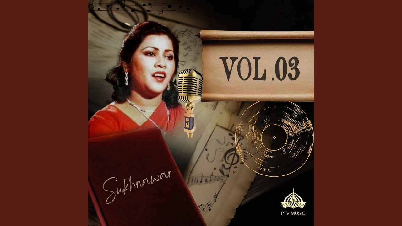 Karam Ka Bhi Koi Imkaan