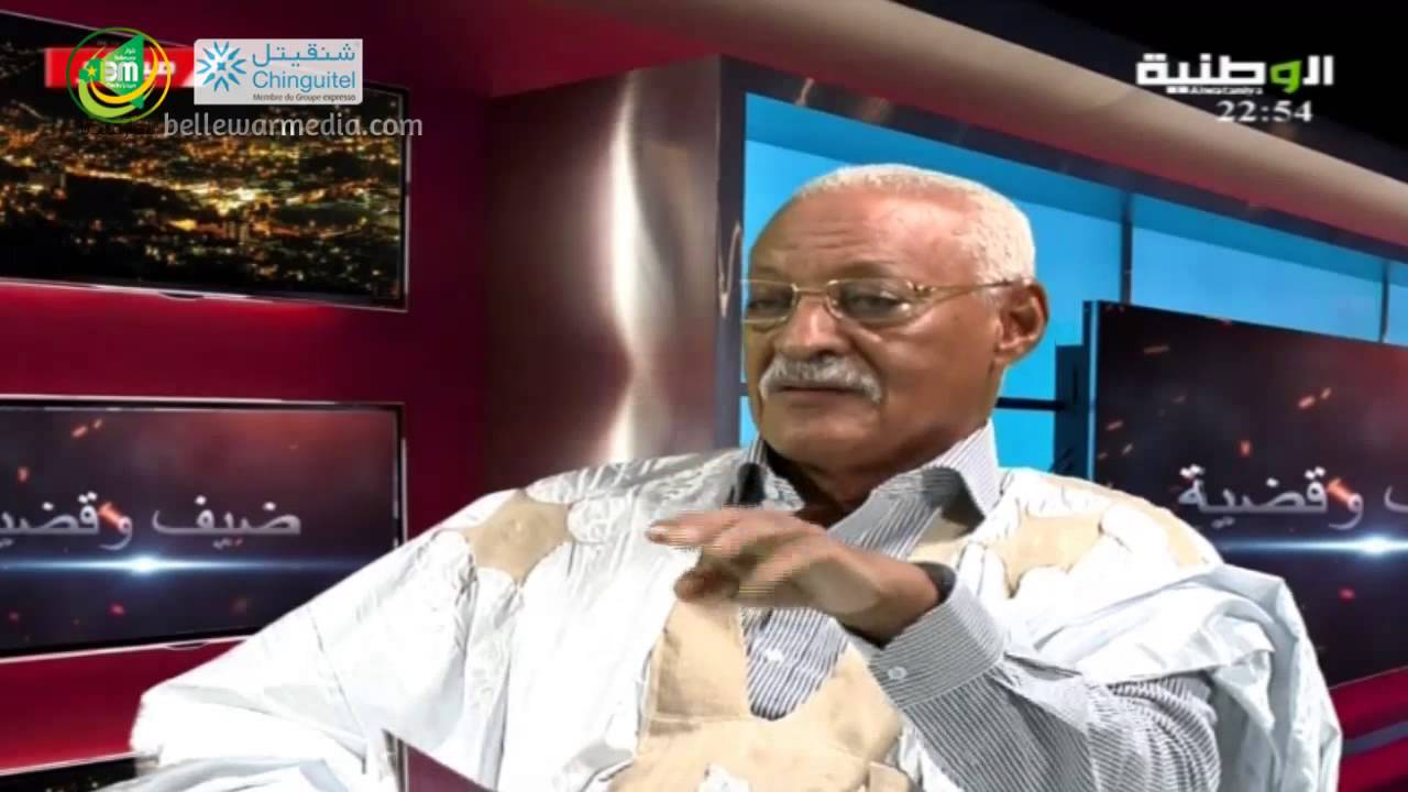 ضيف وقضية مع المحامي والأديب محمدو ولد اشدو الحلقة 2 – قناة الوطنية