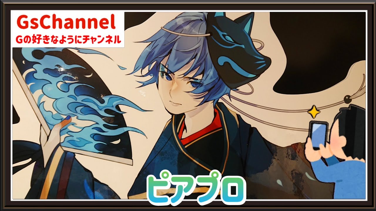 【🇯🇵旅日記】有楽町マルイ:ピアプロキャラクターズ cosmetics 音彩ノ粧