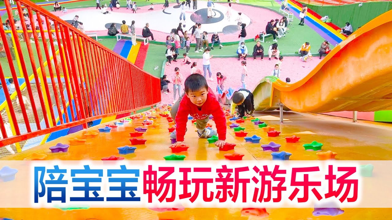 夫妻带宝宝享受快乐周末，粉丝寸步不离保护小星星，太幸福了【方伟学长】