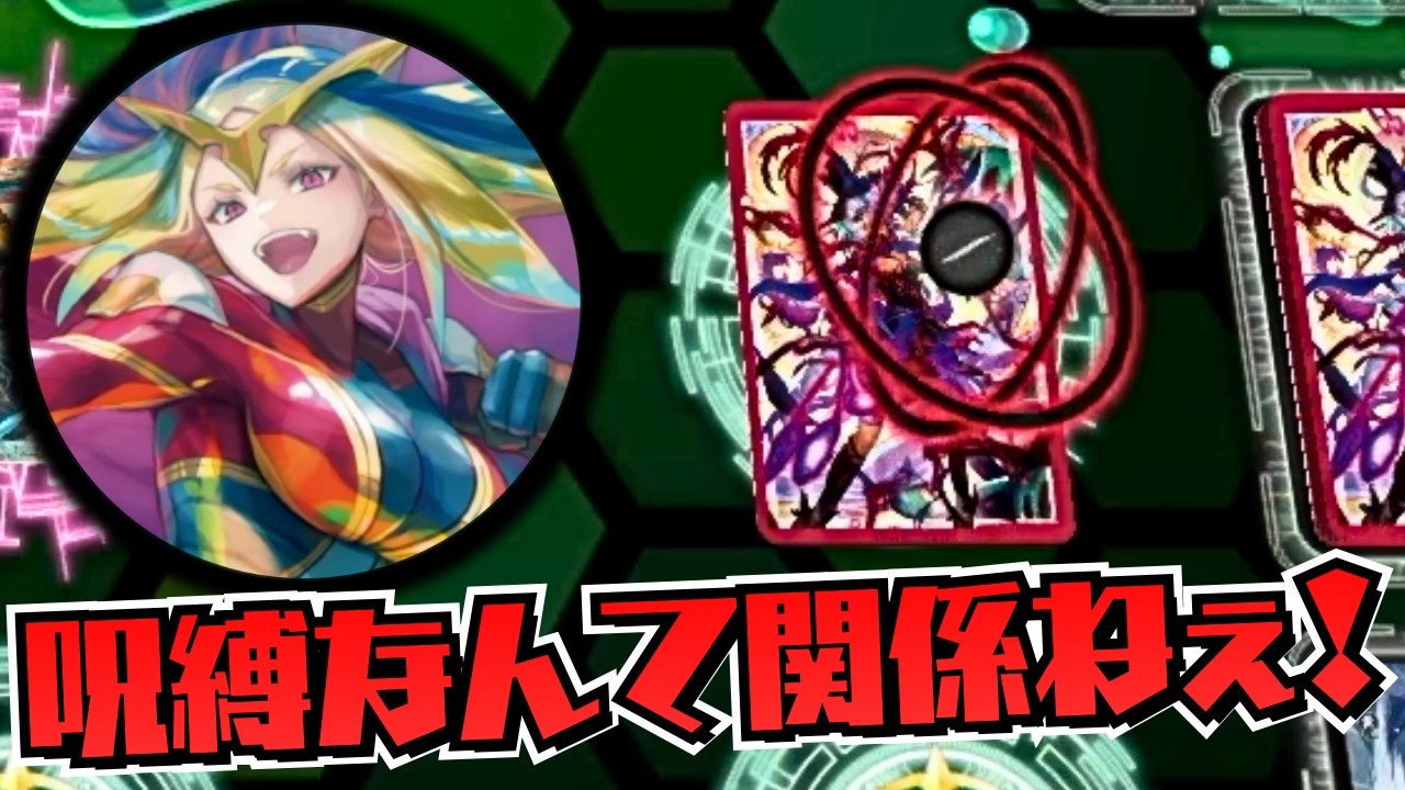 攻撃回数が多いから大して気にならない　in ランクマッチ※無編集版【ヴァンガードディアデイズ2】#銀河英勇　#アルティサリア