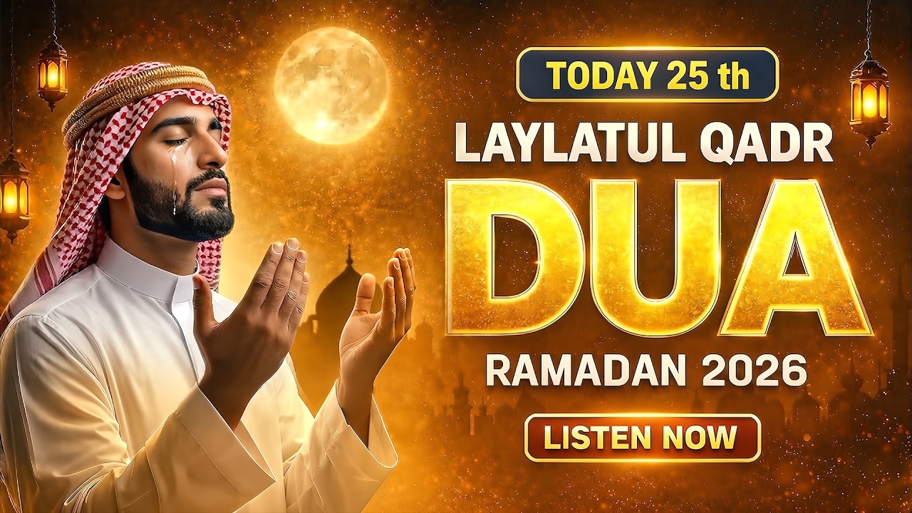 RAMADAN 2026 | LAYLATUL QADR 25th NIGHT OF POWERFUL DUA | Reciter Sheikh Alaa Aqel | #ramadan2025