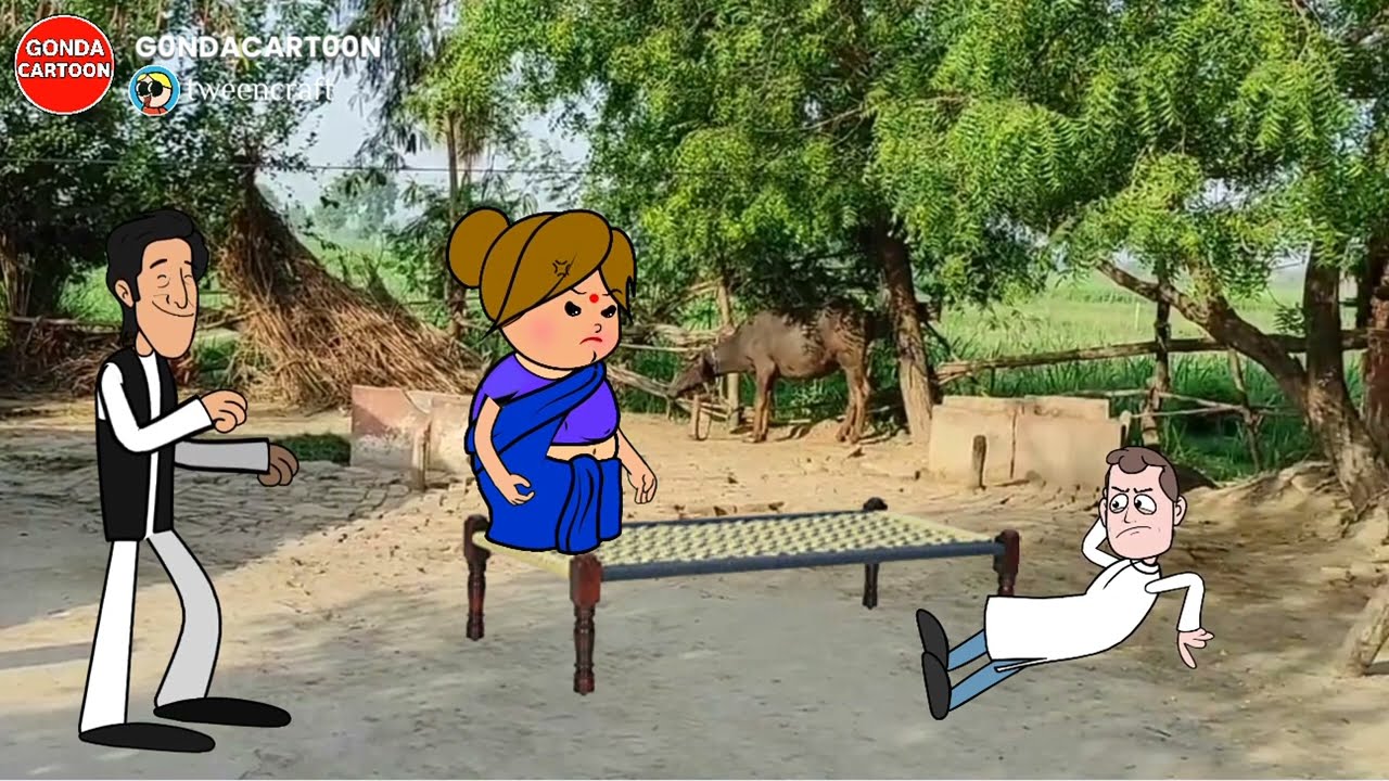 सपना देखब गजब होय गवा। GONDA CARTOON