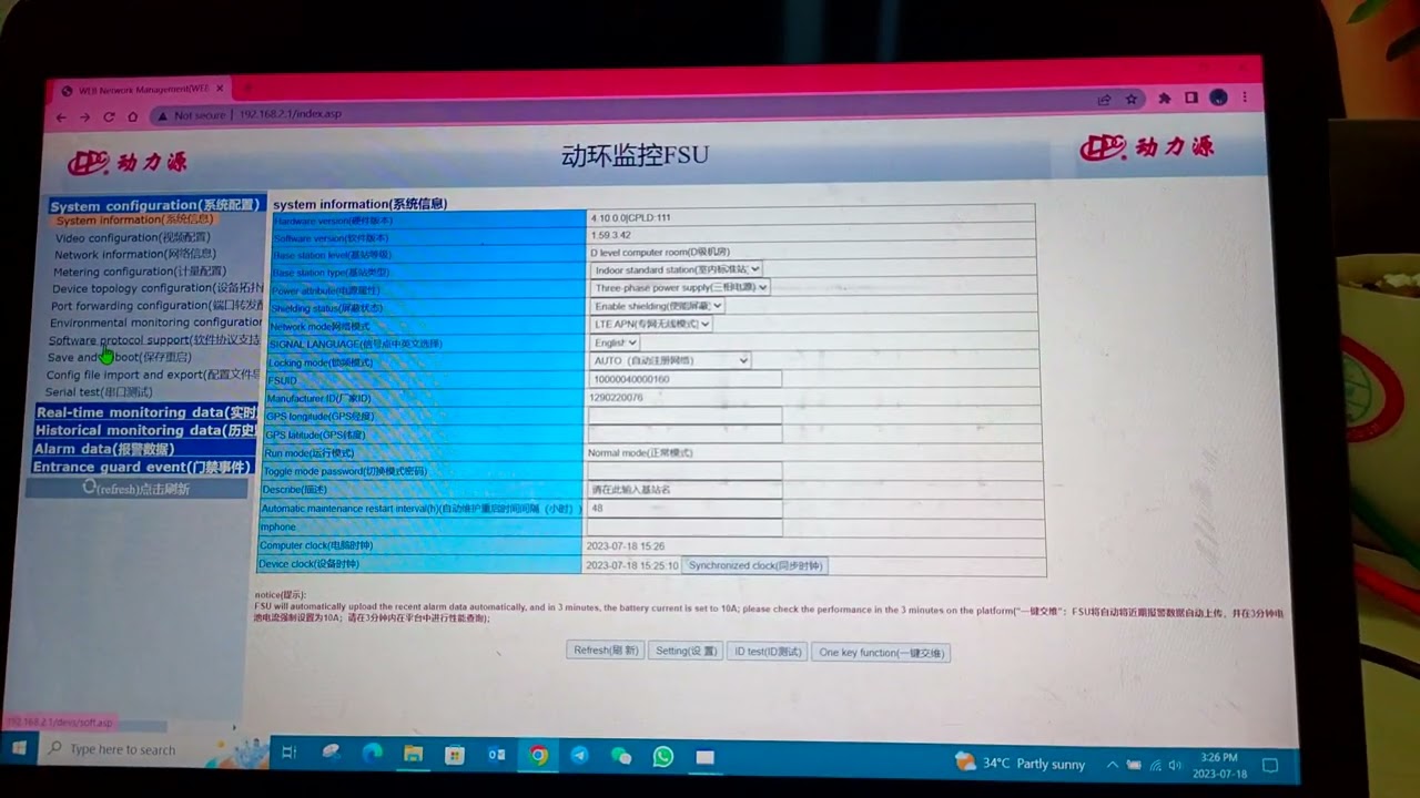 DPC RMS configuration II Telecommunication RMS #vairal #telecommunications II CESL II Part-2