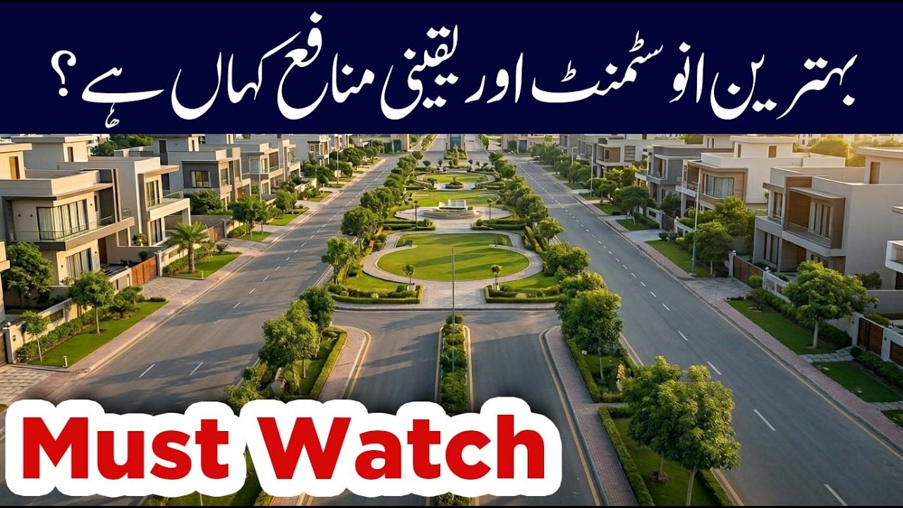 Best Property Investment in Lahore? Etihad Town Reality Check!