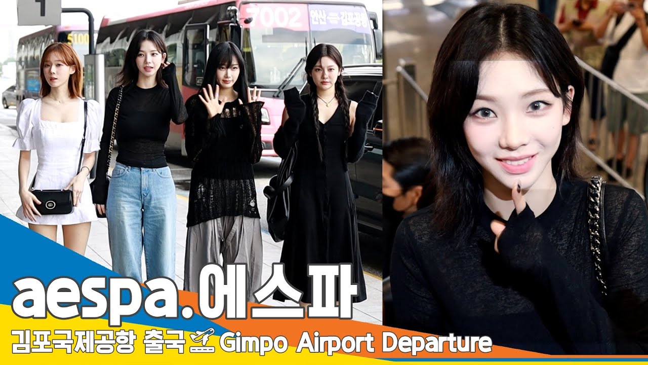 에스파(aespa), 매니저 오빠 오늘 생일이에요~선물은?  '쉿! 비밀'(출국)✈️GMP Airport Departure 23.8.2 #Newsen