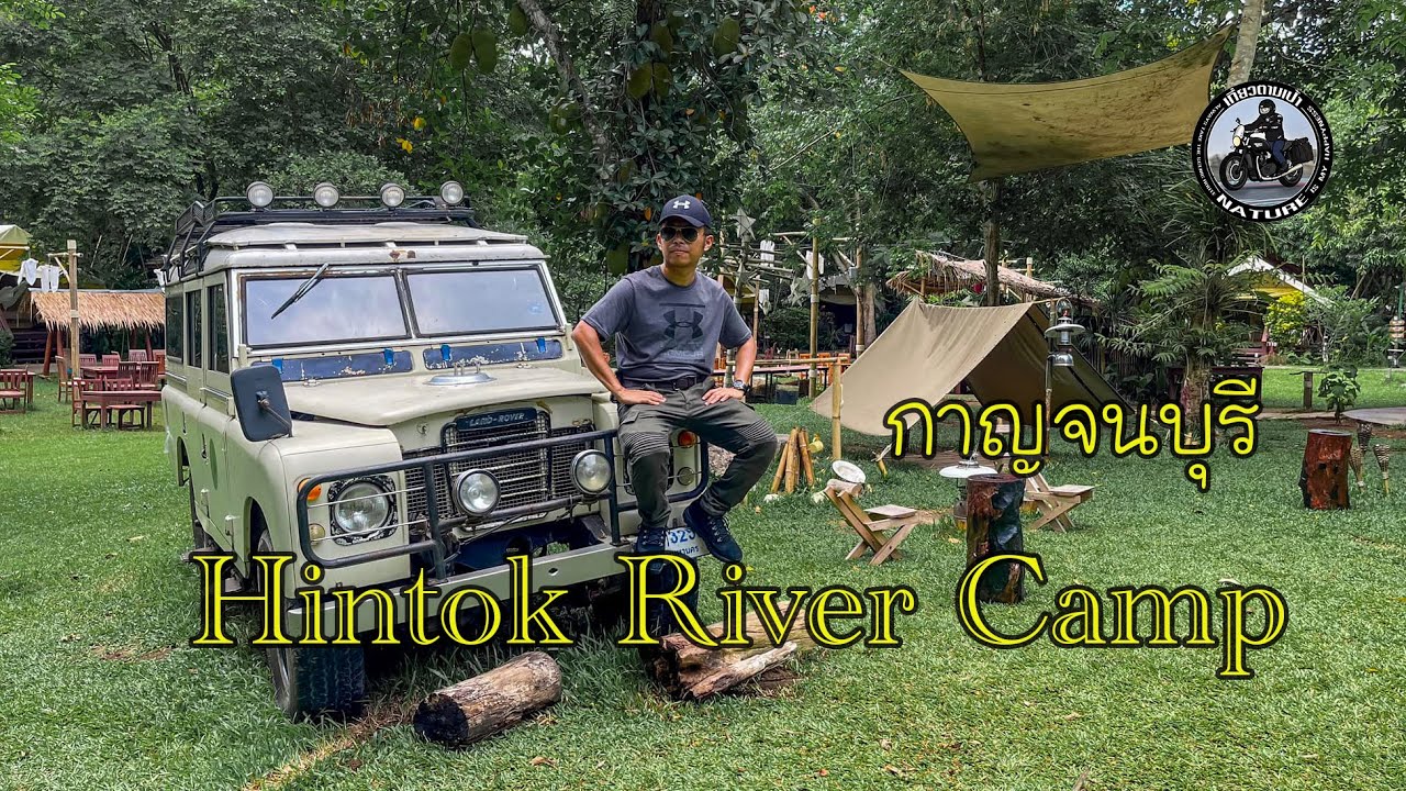 Hintok River Camp @ Hellfire Pass หินตกริเวอร์เเคมป์ กาญจนบุรี #หินตกริเวอร์แคว #hintok #กาญจนบุรี