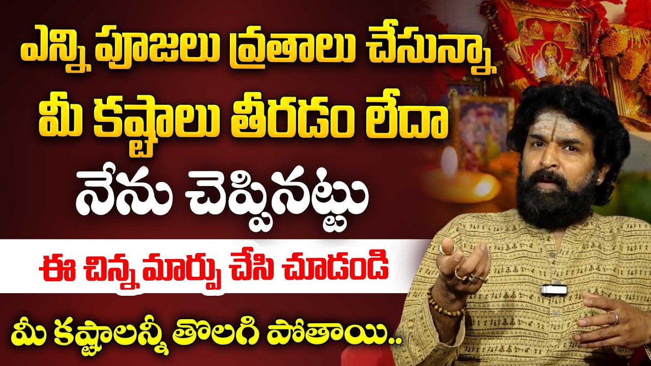 What happens if Surya misbehaves? The truths told by Vikramaditya | Dharma Sandehalu |SumanTVPadmini