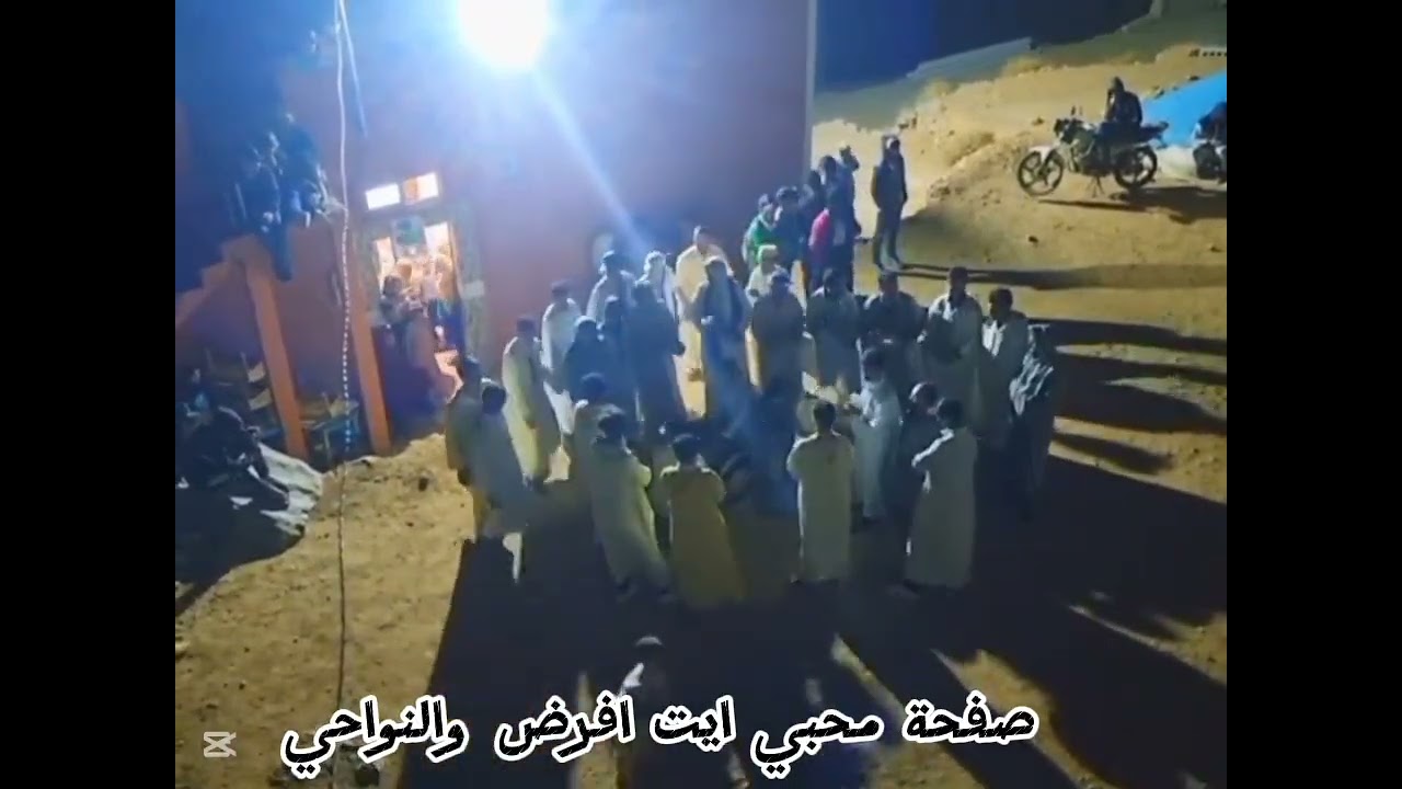 احواش ايت واوزكيط اكشتيم  14 