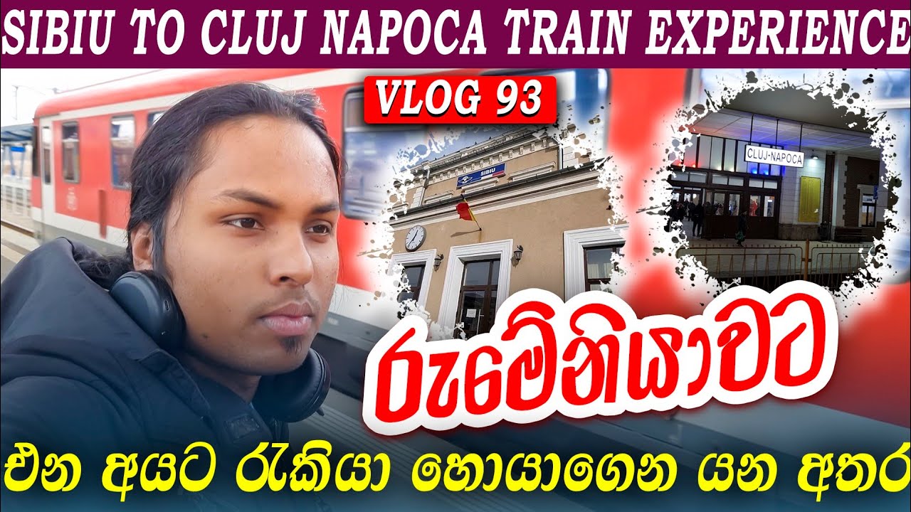 Unexpected surprises on my Sibiu to Cluj Napoca train journey|my first experience sibiu to cluj