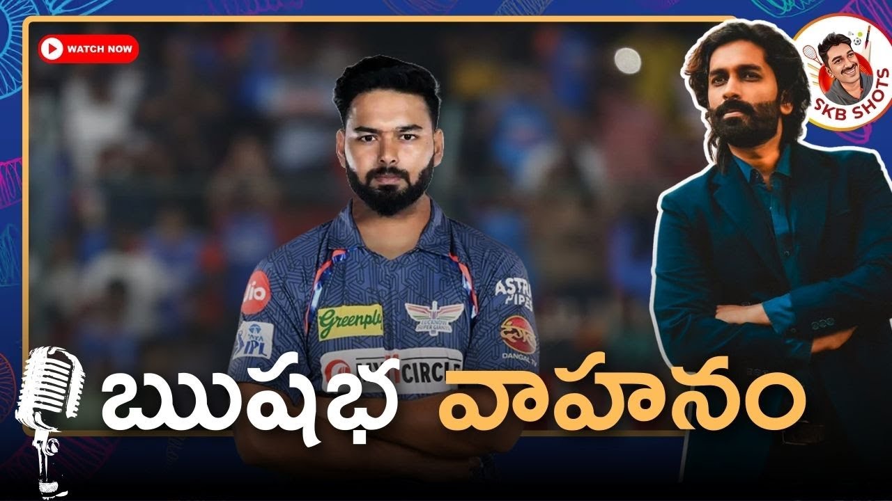 Lucknow Super Giants squad | LSG playing 12 | IPL 2025