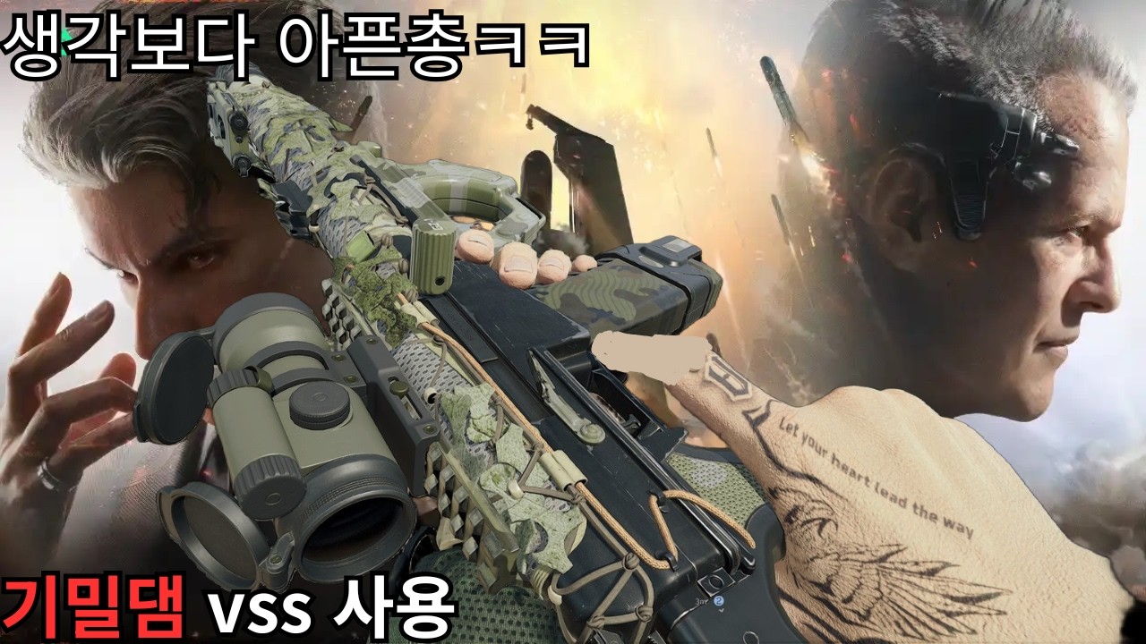 진짜 약팔이 아님 ㅎㅎ (델타포스/Delta Force)