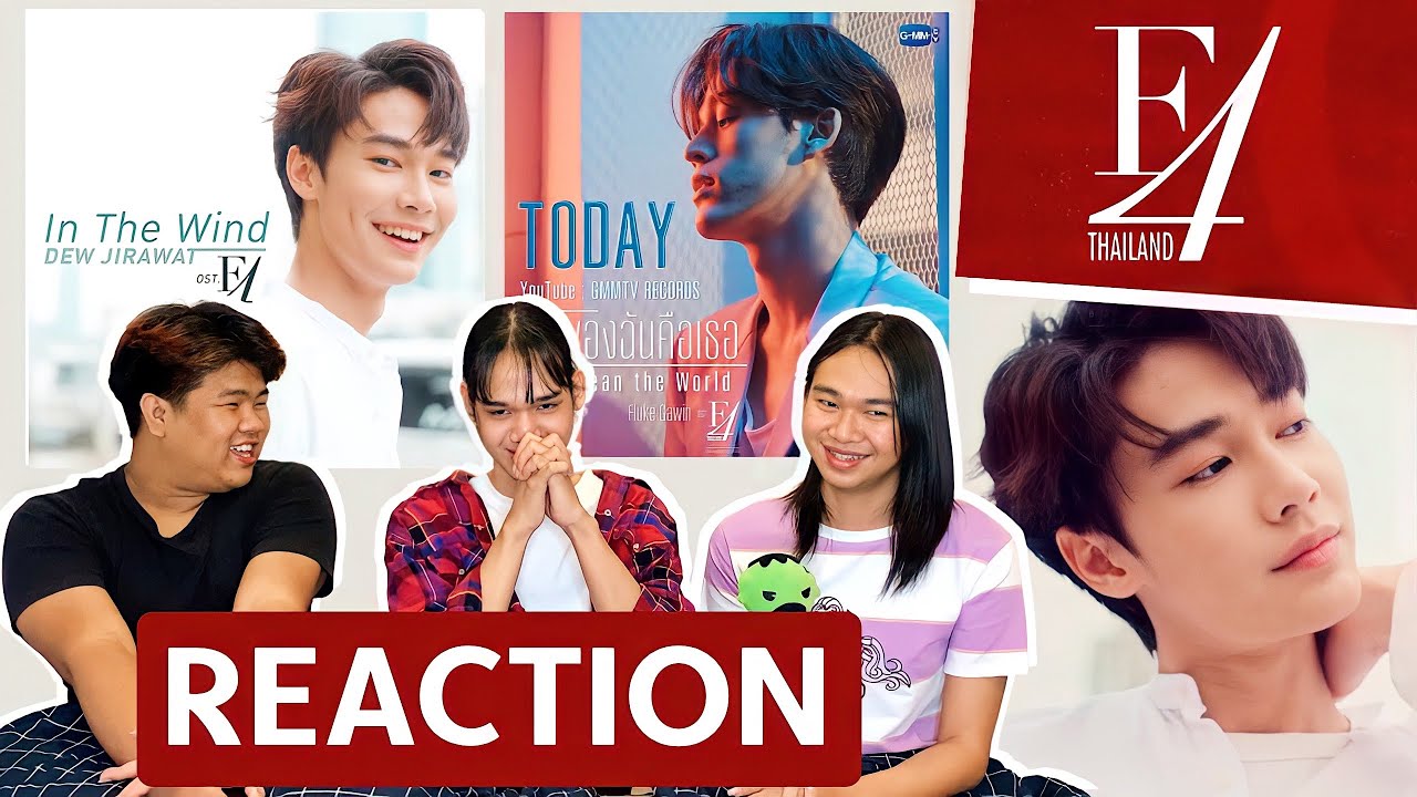 REACTION "In the Wind" & "โลกของฉันคือเธอ" Ost.F4 Thailand : หัวใจรักสี่ดวงดาว |  เพลงดีมากก🎶