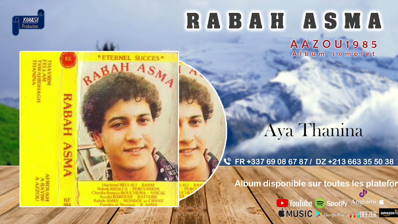RABAH ASMA 1985   Aazou ALBUM COMPLET