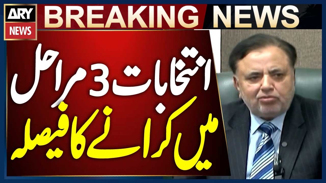 Decision to Hold Azad Kashmir General Elections in Three Phases - Breaking News